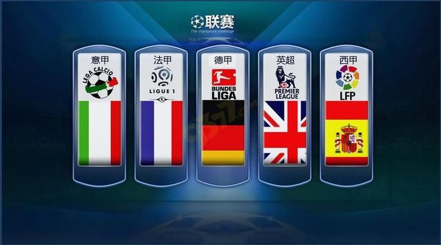 他果断起脚